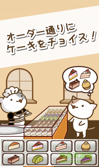 猫咪蛋糕店内购(catcake) v1.0 安卓汉化版2