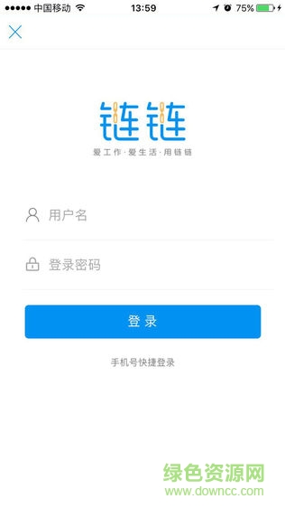 全程鏈鏈?zhǔn)謾C版