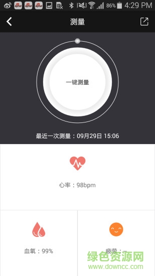 博之轮B15s手环app