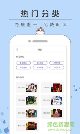 書倉網(wǎng)app