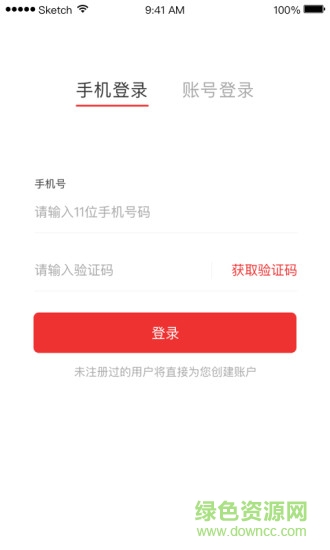 cni长青中国 v2.0.20 安卓版1