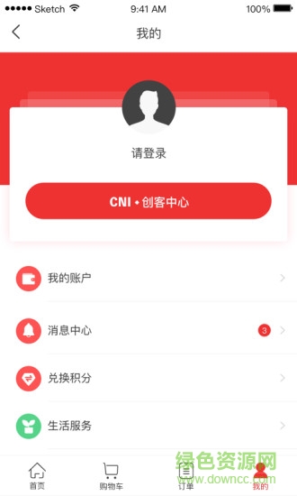 cni长青中国 v2.0.20 安卓版2