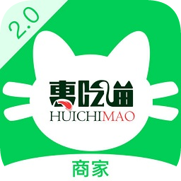 惠吃猫商家版2.0