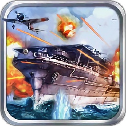 海战战舰3d游戏apk