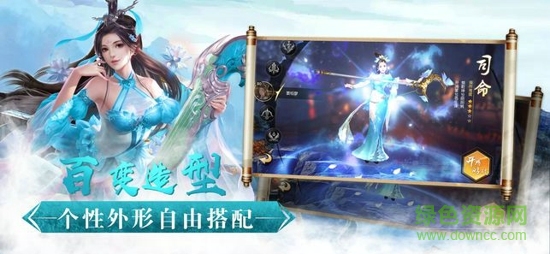 劍縱天元游戲官方正版 v1.0 安卓版 2