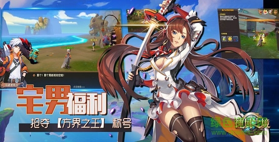 神域之境官方版 v1.8.3.1805141550.2 安卓版 2