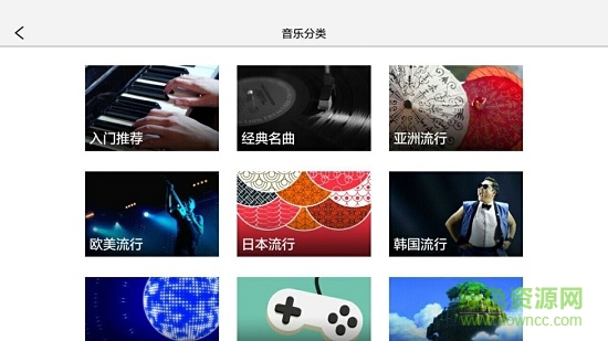 POP Piano软件 v1.5 安卓版1