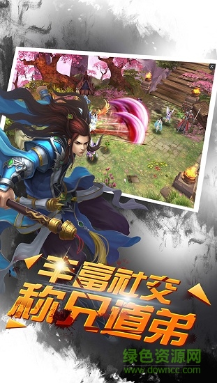 339sy仙灵剑阁游戏apk v5.49.22 安卓版3