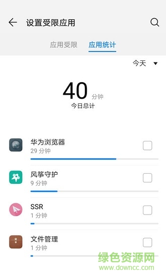 華為學(xué)生模式安卓版下載