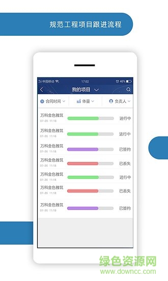 橙銷易app