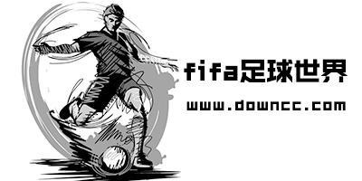 fifa足球世界手游官方下载-fifa足球世界最新版本-fifa足球世界游戏下载