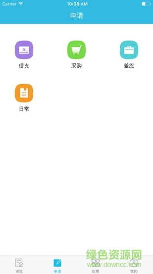 隨手批 v1.0.1 安卓版 1