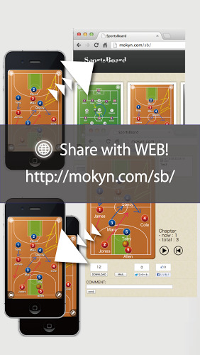 篮球战术板app v3.0 安卓版1