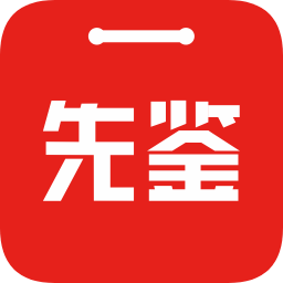 先鑒網(wǎng)