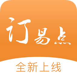 訂易點(diǎn)