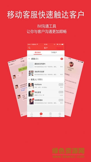 新小店app