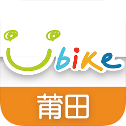 莆田YouBike app下载