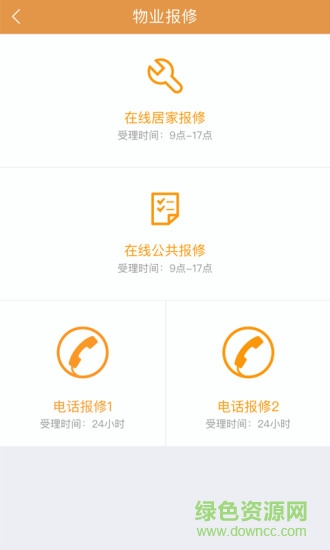 阳光e居app