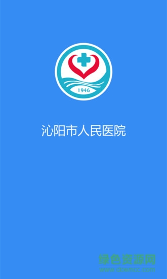 沁陽人民醫(yī)院3