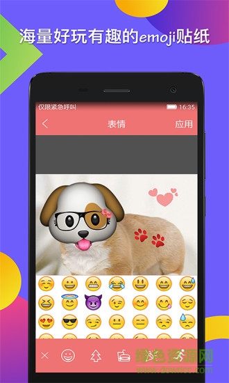 emoji photo表情贴纸相机 v1.1.10 安卓版0
