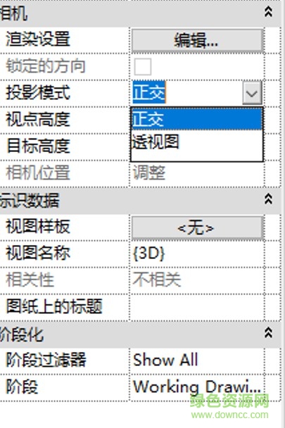 revit2019中文版