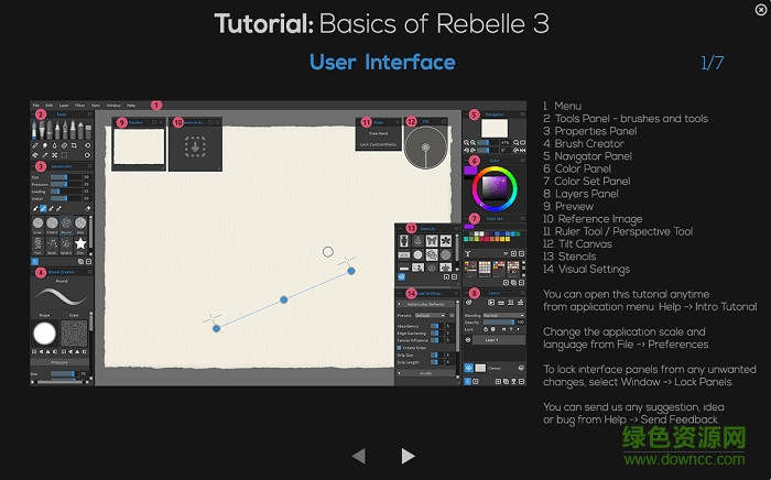 水彩软件rebelle 3 v3.0.3 免费版1