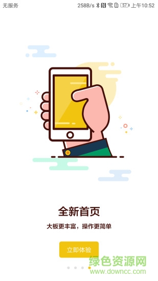 鏈?zhǔn)坛?v2.5.0 安卓版 2