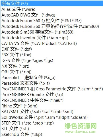 autodesk fusion 360 正式版