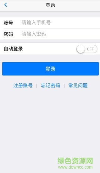 長(zhǎng)沙雙創(chuàng)手機(jī)版 v1.8.0 安卓版 1