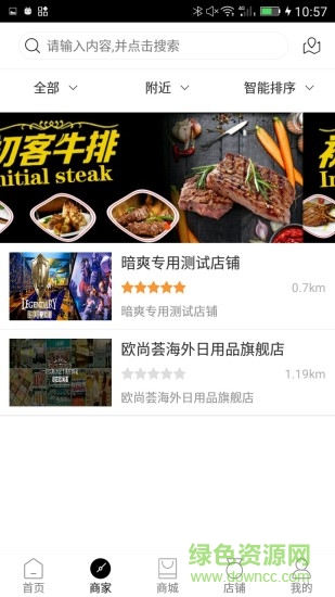 暗爽 v3.0.4 安卓手機(jī)版 0