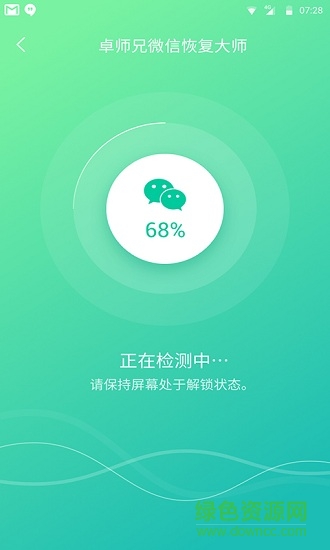 卓师兄app免费版 v5.3.13 官方安卓版0