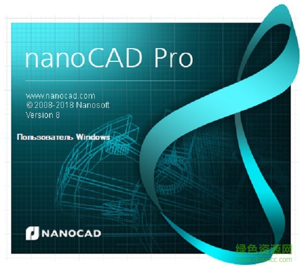 Nanosoft nanoCAD Pro v8.5 免费中文版0