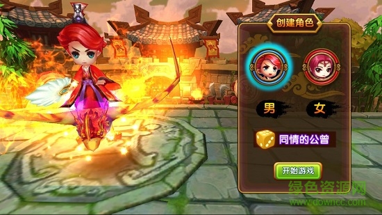 獄國(guó)爭(zhēng)霸無(wú)限版最新版 v1.8.2 安卓版 1