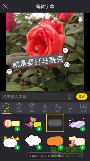 动感视频制作app v1.5 安卓最新版1