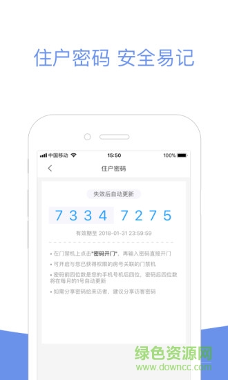 小智社区app ios v1.20.02 iphone版3