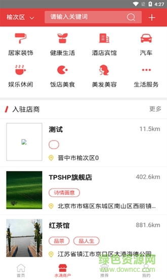 水滴付app