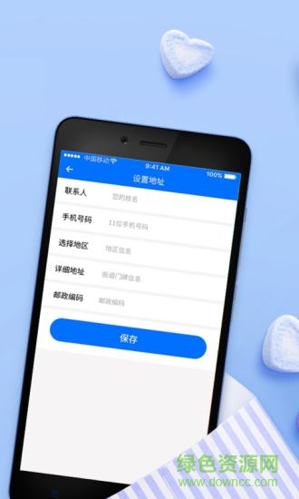 绿豆商城app