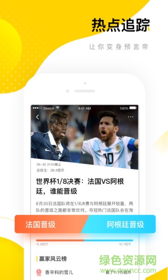 雷竞技app搜狐资讯最新版本(图1)