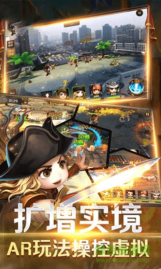 海盗奇兵百度游戏 v1.0 安卓版2