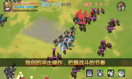 軍團戰(zhàn)記烽火修改版 v1.3.7 安卓版 1