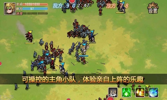 軍團(tuán)戰(zhàn)記烽火手游 v1.3.7 安卓版 0