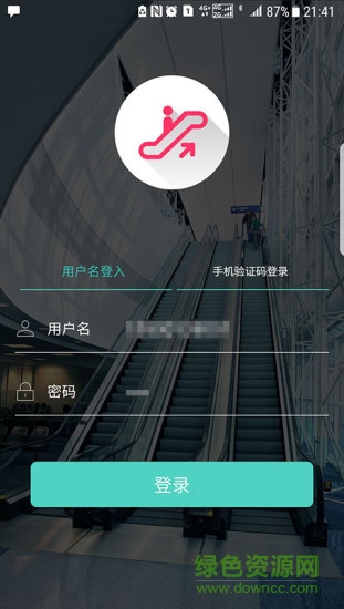电梯大师物业端app v2.21 安卓版0