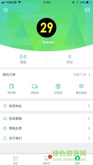 小田田商城app v1.0 安卓版3