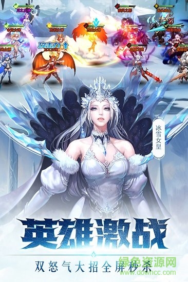 女神联盟2台湾服 v2.8.0.5 安卓版2