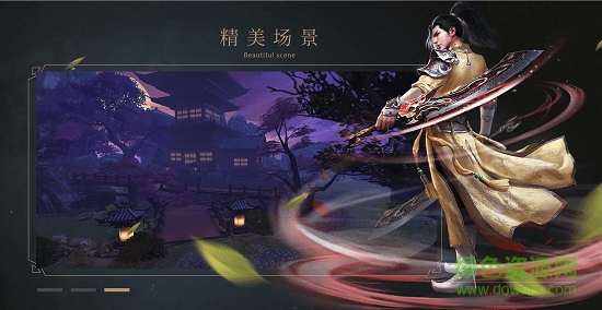 亂世戰(zhàn)神手游 v1.1.0 安卓版 1