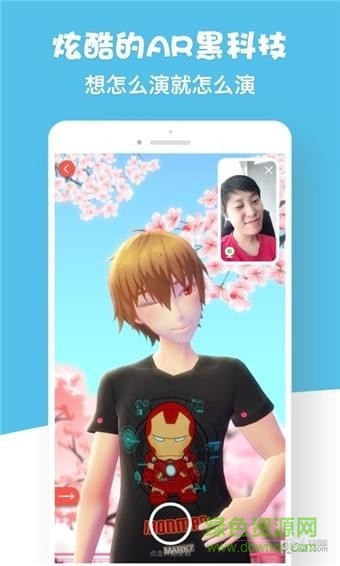 虛擬偶像app v1.0.0 安卓版 2