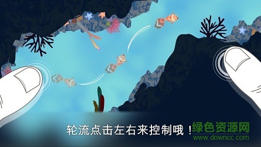 floating fish漂漂鱼历险记 v1.2.6 安卓版0