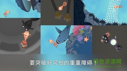 floating fish漂漂鱼历险记 v1.2.6 安卓版1