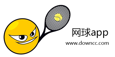 网球app