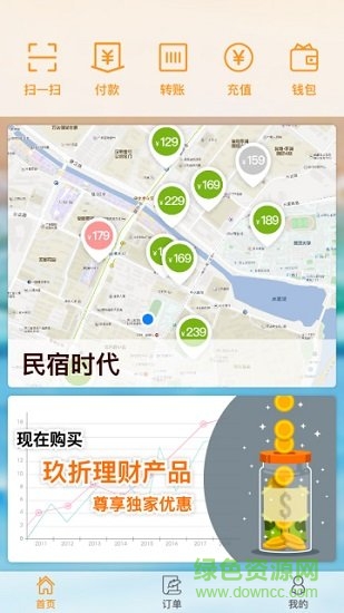 玖折app